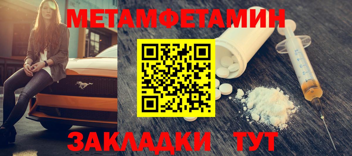 Amphetamine  Вход с VPN  Ростов-на-Дону  АМФЕТАМИН 98% 