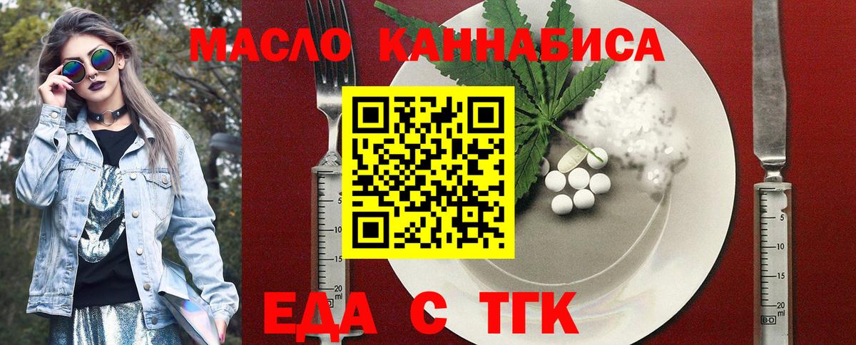 Canna-Cookies марихуана Ростов-на-Дону