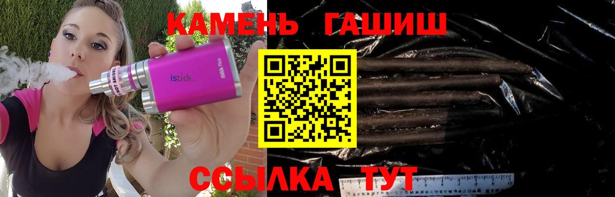 ГАШИШ  ГАШ AMNESIA HAZE  Вход с VPN  Ростов-на-Дону 