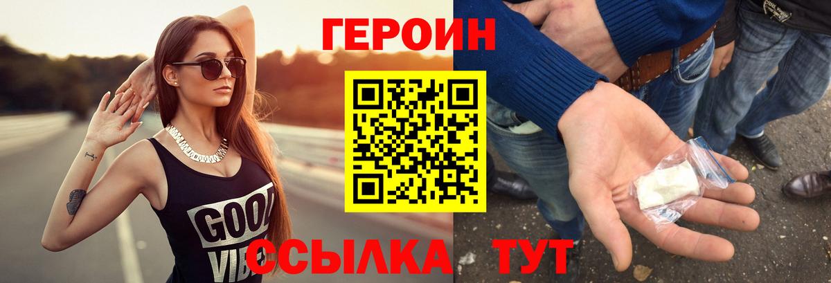 Экстази  Вход с VPN  Alpha PVP СОЛЬ   Меф кристаллы  NBOMe  ГАШ  Ростов-на-Дону  Codein  МАРИХУАНА 