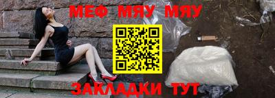 МДМА Нальчик