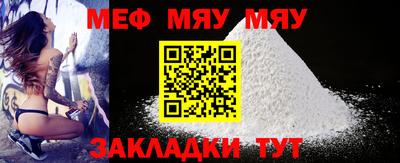 метадон Новозыбков