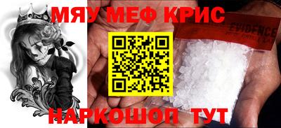 бошки Наро-Фоминск