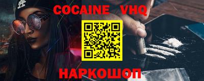 MDMA Premium VHQ Нарткала