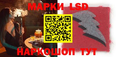 бошки Наро-Фоминск