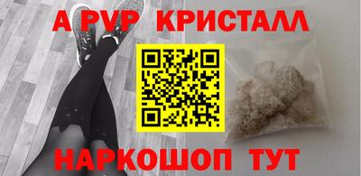 МДМА Нальчик