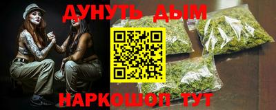 бошки Наро-Фоминск