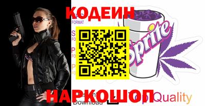 бошки Наро-Фоминск