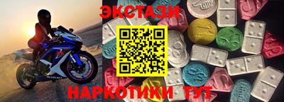бошки Наро-Фоминск