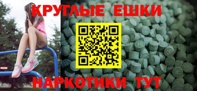 МДМА Нальчик