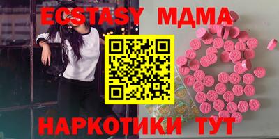 МДМА Нальчик
