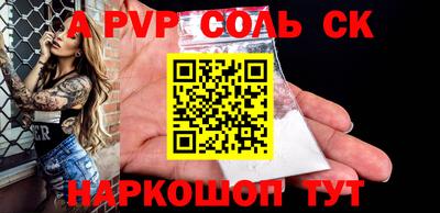 бошки Наро-Фоминск