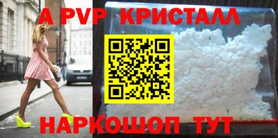 МДМА Нальчик