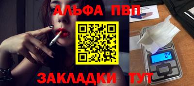 дистиллят марихуана Новокубанск