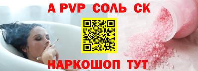 бошки Наро-Фоминск