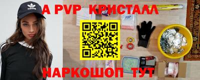 MDMA Premium VHQ Нарткала