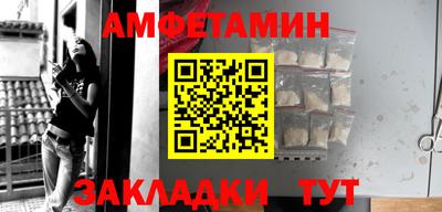 бошки Наро-Фоминск