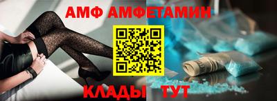 бошки Наро-Фоминск