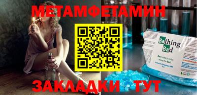 метадон Новозыбков