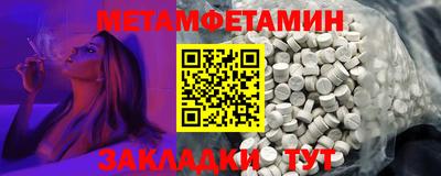 МДМА Нальчик