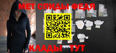 метадон Новозыбков