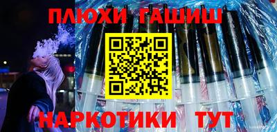 бошки Наро-Фоминск
