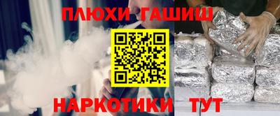 МДМА Нальчик