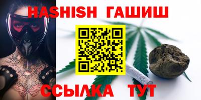 бошки Наро-Фоминск