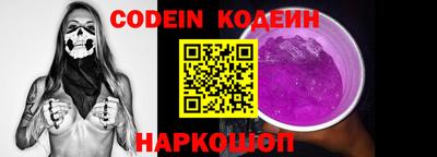 бошки Наро-Фоминск