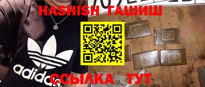 дистиллят марихуана Новокубанск