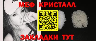 бошки Наро-Фоминск