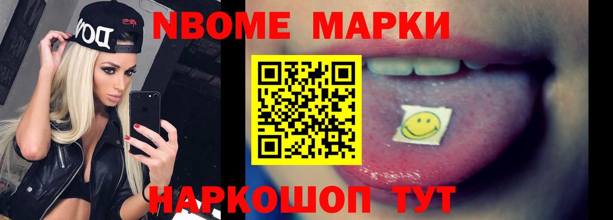 Лсд 25 экстази ecstasy Ростов-на-Дону