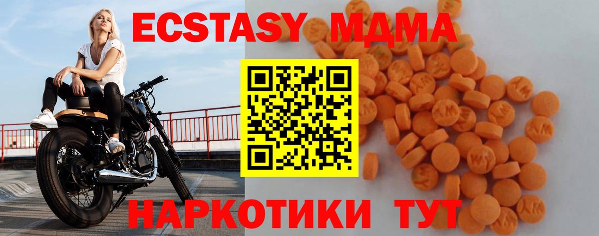 АМФЕТАМИН Ростов-на-Дону