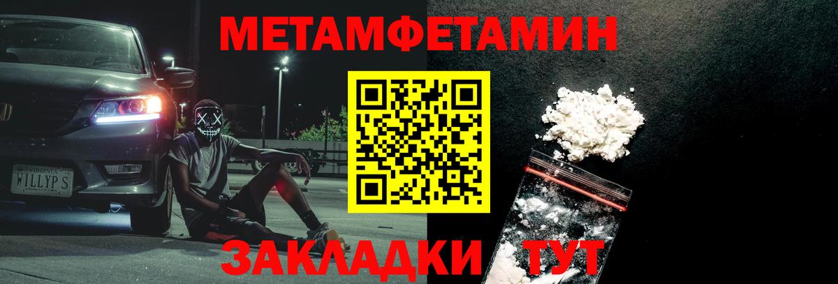 Метамфетамин витя  Вход с VPN  Метамфетамин витя  Ростов-на-Дону 