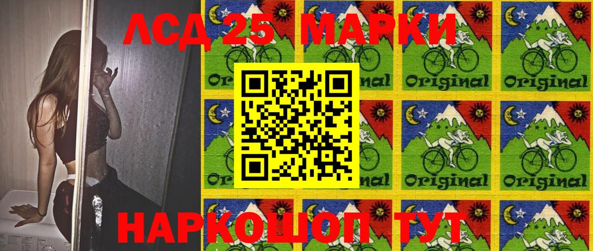 Марки N-bome 1500мкг Ростов-на-Дону