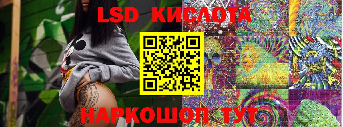 Марки 25I-NBOMe 1,8мг  Вход с VPN  Марки 25I-NBOMe 1,8мг  Ростов-на-Дону 