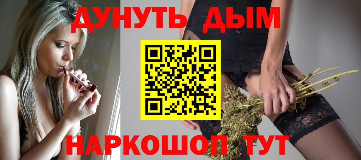 Марихуана планчик  Вход с VPN  Каннабис VHQ  Канабис THC 21%  Ростов-на-Дону  Каннабис White Widow 